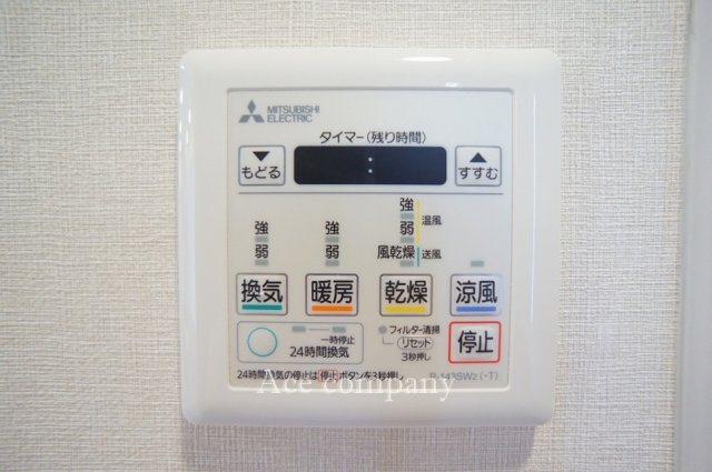【内装】 | ライオンズマンション八尾第二 | 【浴室乾燥機パネル☆】
