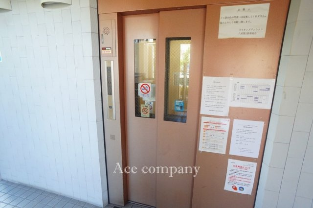【その他共用部分】 | ライオンズマンション八尾第二 | エレベーターあります♪