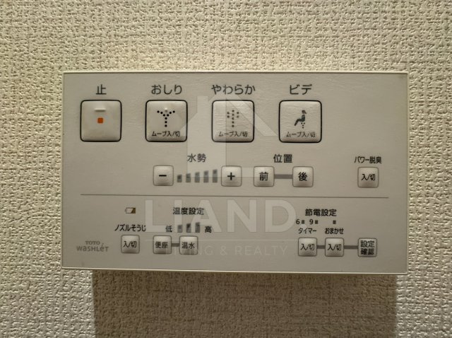 ウェルブライト美野島　住吉小学校区の設備|ウェルブライト美野島