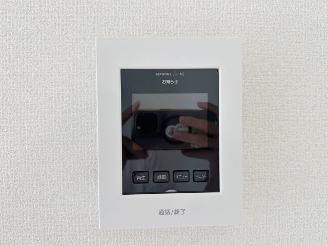 ●佐伯区美鈴が丘南4丁目の防犯設備|ドアホン☆
来客があったとき、室内からカメラやマイクを使って相手や用件を確認できます。相手を事前に確認することができ、訪問販売対策や防犯面でも役に立つアイテムです♪