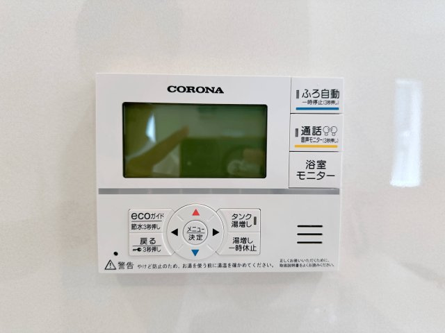 ●佐伯区美鈴が丘南4丁目の発電・温水設備|給湯器リモコン☆
キッチンからお湯の温度調整やお風呂の操作ができるのでとても便利です♪
