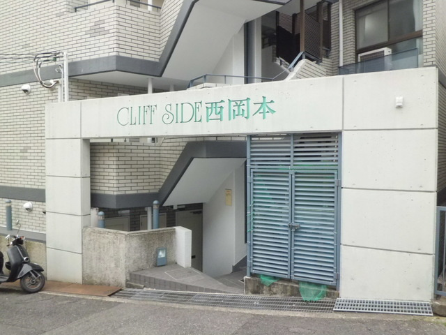神戸市東灘区西岡本６丁目の賃貸マンションの外観