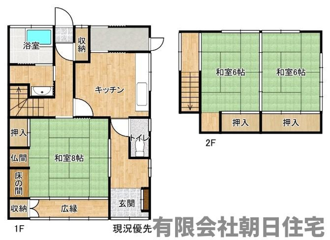 【間取り】 | 雑賀町中古戸建 ３K 800万円