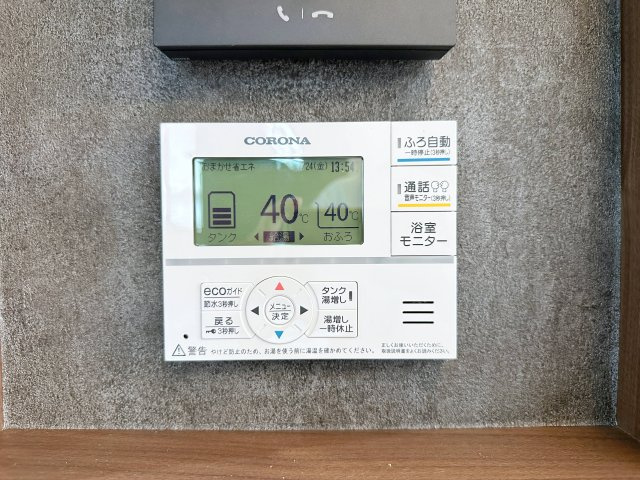 西区己斐上3丁目 No.1の発電・温水設備|給湯器リモコン☆
キッチンからお湯の温度調整やお風呂の操作ができるのでとても便利です♪