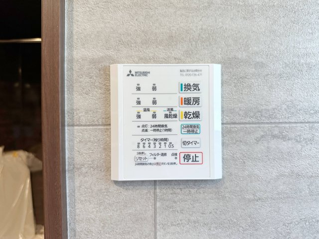 西区己斐上3丁目 No.1の冷暖房・空調設備|浴室乾燥機リモコン☆
冬は浴室内を暖め、夏は涼しくすることができるため、快適な入浴が可能です。浴室乾燥で洗濯物を干せば、衣類がしわになるのを防ぎ、梅雨や花粉の季節も問題ありません♪