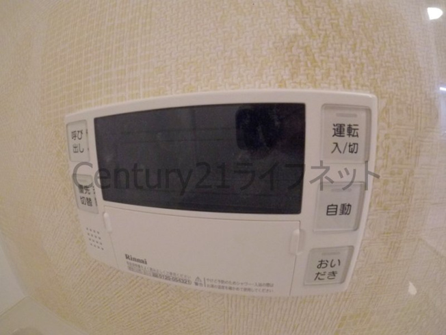 【浴室】 | パークサイドメゾン新梅田