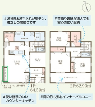 リーブルガーデン姫路市北原7期