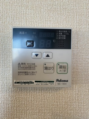 フラリッシュ・ウッドの設備