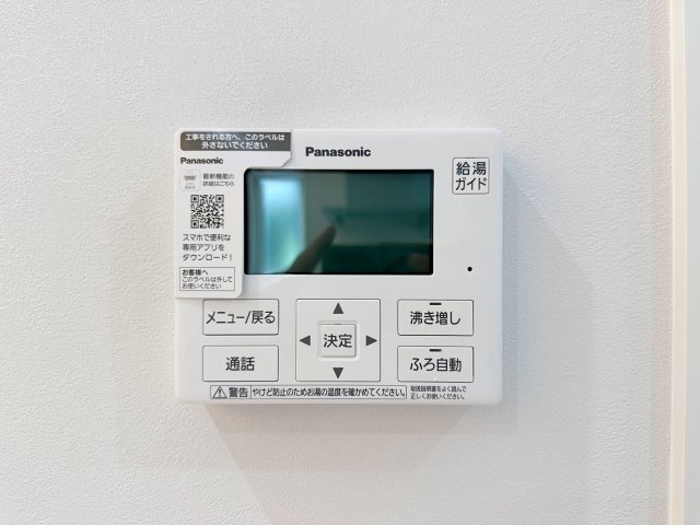 廿日市市対厳山3丁目 No.Aの発電・温水設備|給湯器リモコン☆
キッチンからお湯の温度調整やお風呂の操作ができるのでとても便利です♪