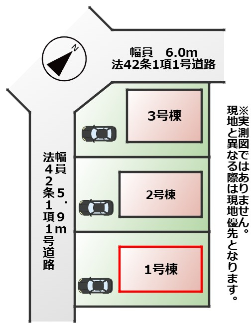 CRADLEGARDEN宇都宮市中岡本町第11の区画図|【全3棟】各号棟の詳細については、お気軽にお問い合わせください♪