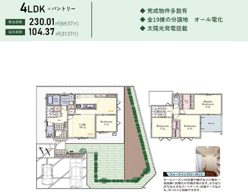 市原市今津朝山の間取り
