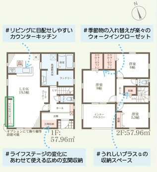 リーブルガーデン姫路市北原7期