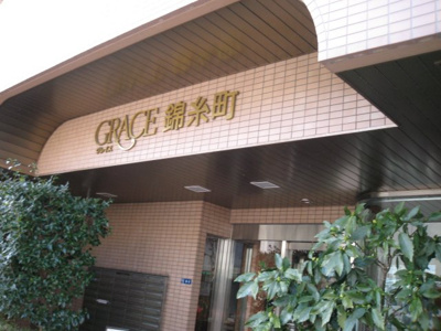 【その他】 | グレイス錦糸町