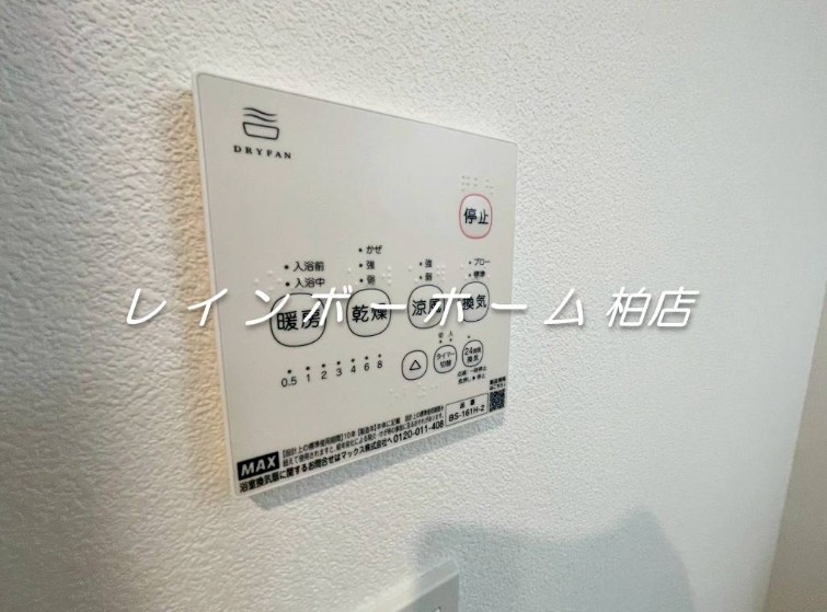 特典：仲介手数料が無料です!!のその他|同施工。参考写真。