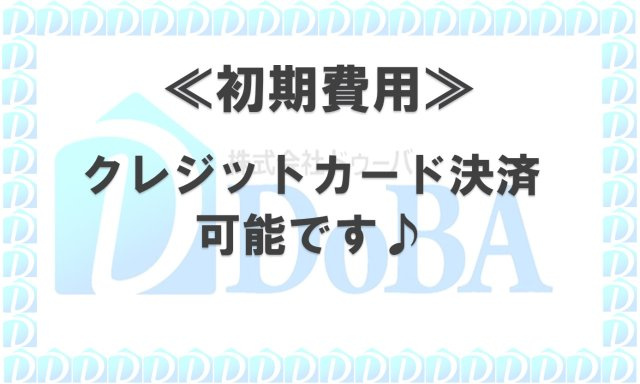 ラ・コリーヌヴィラＮＹのその他