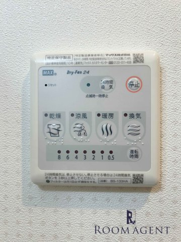 シャルマン新栄の設備