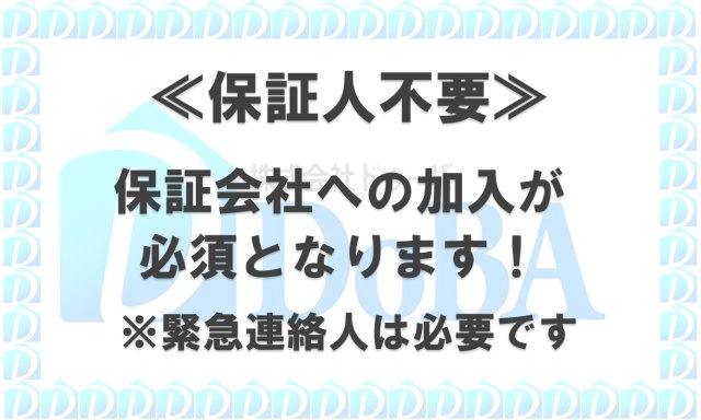 ラ・コリーヌヴィラＮＹのその他