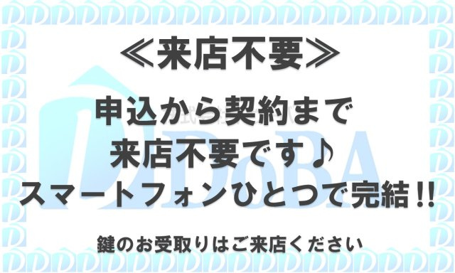 ラ・コリーヌヴィラＮＹのその他