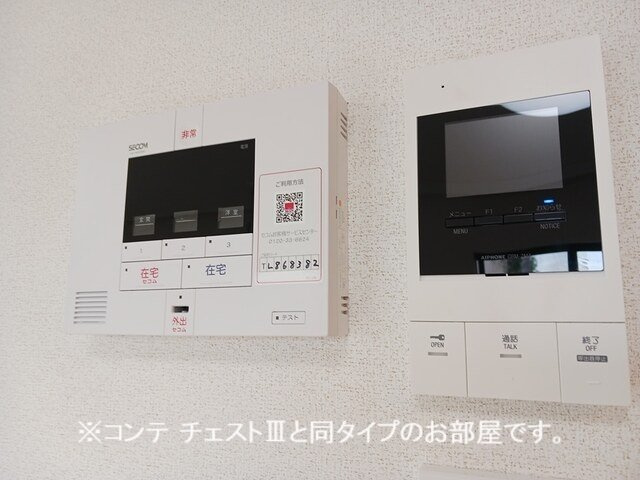 コスモステラス　ウエストのセキュリティ