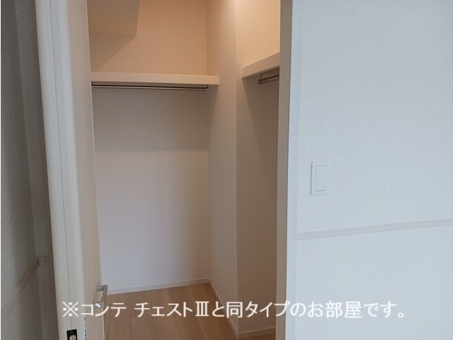コスモステラス　イーストの収納|十分な収納スペースがあります