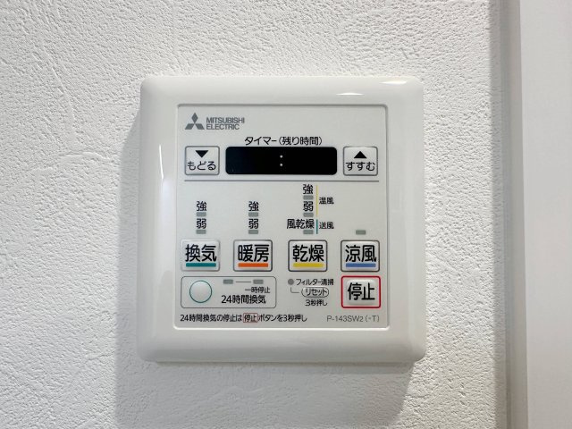 イーストヒルズ矢野弐番館 803の冷暖房・空調設備|浴室乾燥機リモコン☆
冬は浴室内を暖め、夏は涼しくすることができるため、快適な入浴が可能です。浴室乾燥で洗濯物を干せば、衣類がしわになるのを防ぎ、梅雨や花粉の季節も問題ありません♪