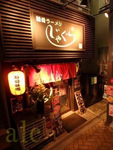 スカイコート高円寺の周辺