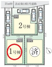 【区画図】 | 日野市東豊田2丁目　全2棟　1号棟　仲介手数料無料 | 1号棟です。