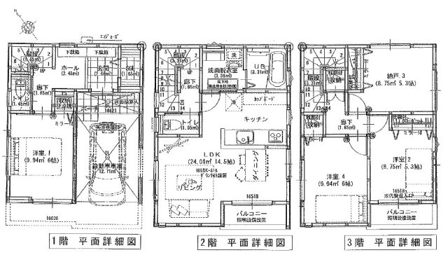 西区庚午中1丁目 No.3の間取り|車種により2台駐車可能