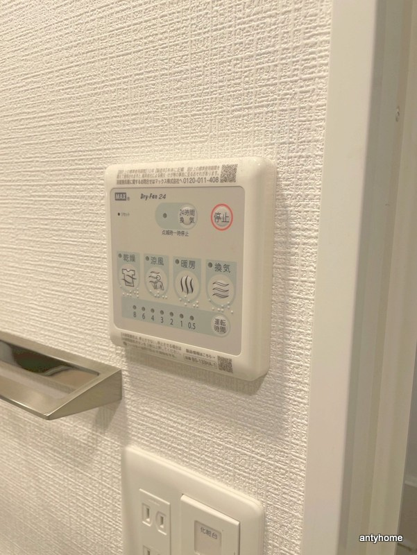 エスリードレジデンス大阪福島シティウエスト　仲介手数料無料の内装