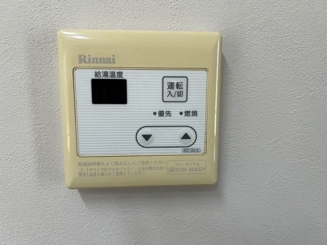 久喜市久喜東２丁目のアパートの設備