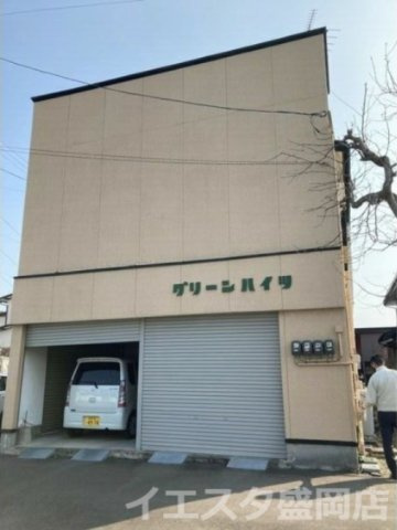 グリーンハイツの外観