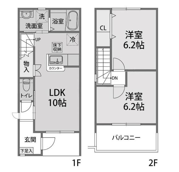 【間取り】