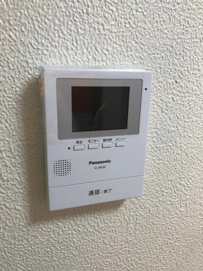 【セキュリティ】