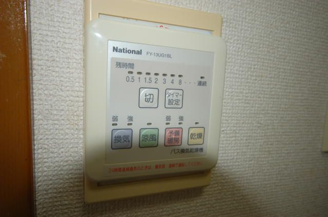 サンシティ稲田堤第５の設備