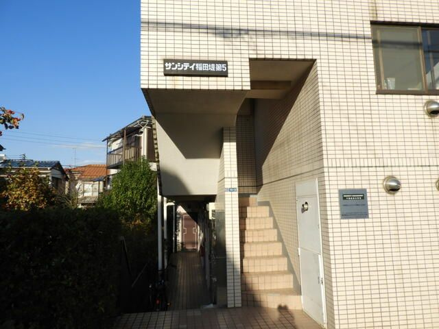 サンシティ稲田堤第５のその他共用部分