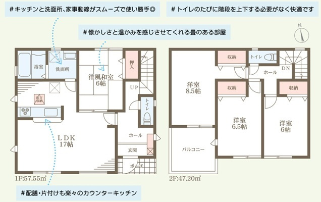 リーブルガーデン西脇市西脇17期