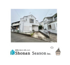 茅ヶ崎市美住町　中古戸建　92.40平米の画像