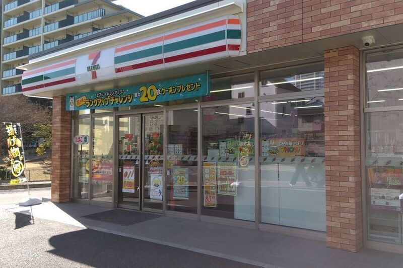 プローラ津田沼の周辺