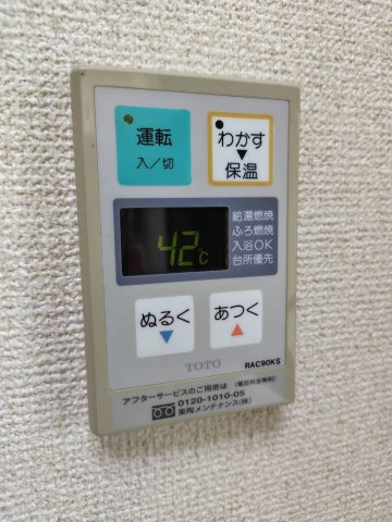 【設備】 | ソラーナ清水