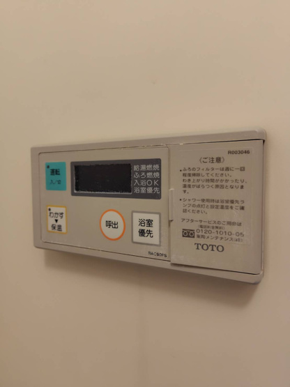 【設備】 | ソラーナ清水