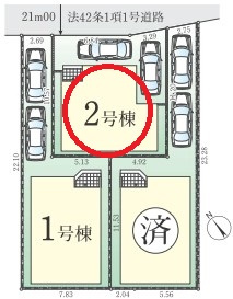 【区画図】 | 日野市東豊田2丁目　全2棟　2号棟　仲介手数料無料 | 2号棟です。