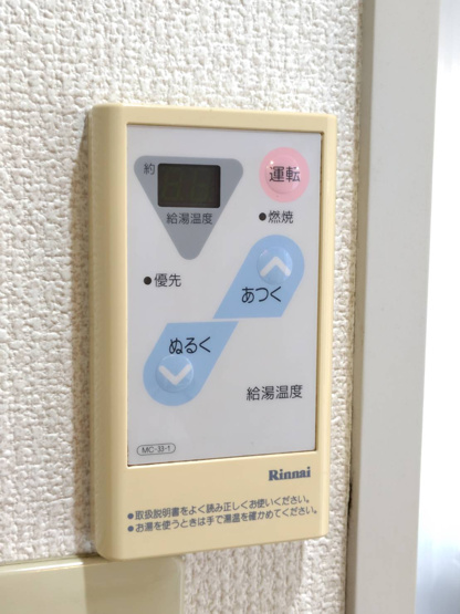 【その他】 | アステール館