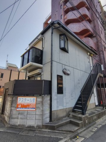 【外観】 | アステール館
