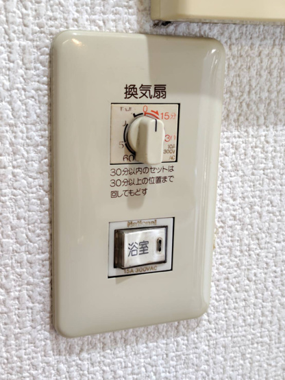 【その他】 | アステール館