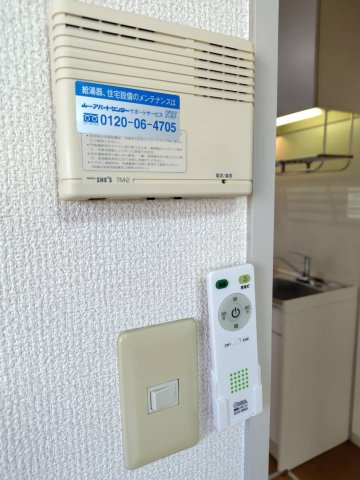 【その他】 | アステール館