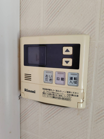 【設備】 | ホワイトプレジール