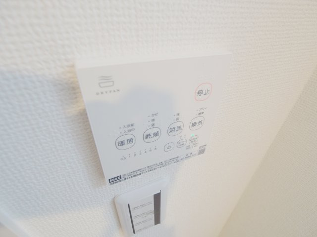 洋光シャインハウス B棟のその他