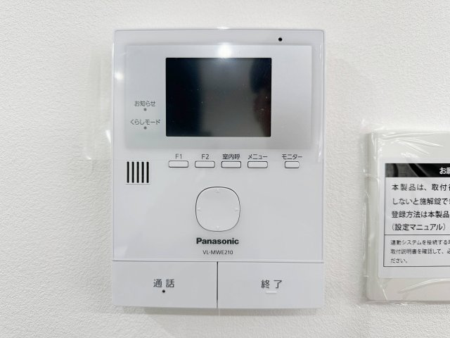 廿日市市桜尾1丁目 No.Aの防犯設備|ドアホン☆
来客があったとき、室内からカメラやマイクを使って相手や用件を確認できます。相手を事前に確認することができ、訪問販売対策や防犯面でも役に立つアイテムです♪