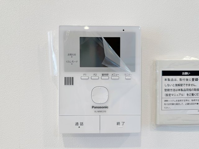 廿日市市桜尾1丁目 No.Bの防犯設備|ドアホン☆
来客があったとき、室内からカメラやマイクを使って相手や用件を確認できます。相手を事前に確認することができ、訪問販売対策や防犯面でも役に立つアイテムです♪