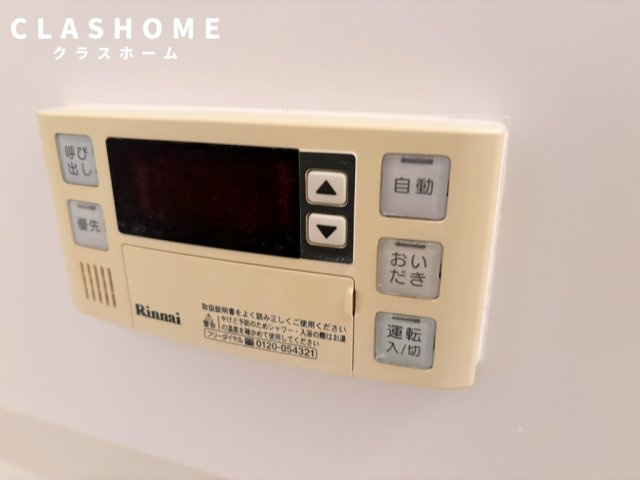 クライマックス　　　刈谷市の賃貸ならクラスホーム刈谷店の設備